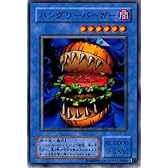 遊戯王 PS-17 《ハングリーバーガー》 Normal
