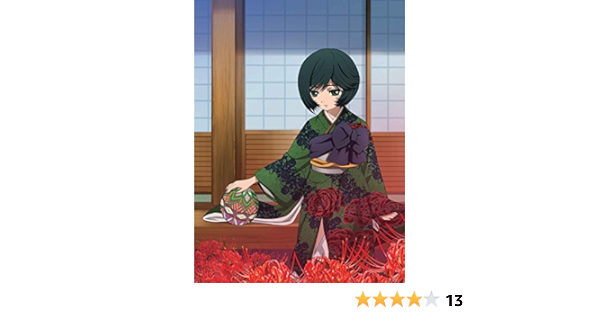 Amazon 地獄少女 宵伽 下巻 初回仕様限定版 Dvd アニメ