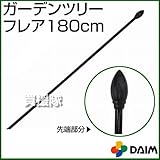 第一ビニール ガーデンツリー フレア180cm