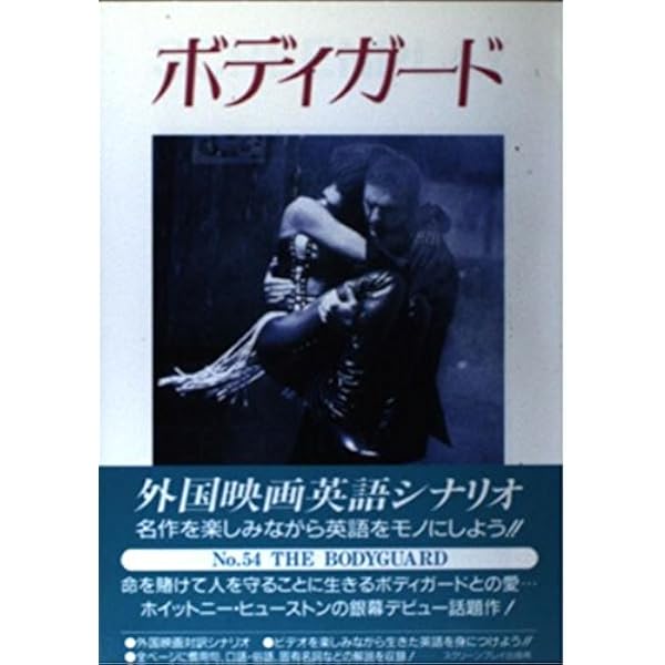 Amazon.co.jp: パルプ・フィクション (スクリーンプレイ・シリーズ 70