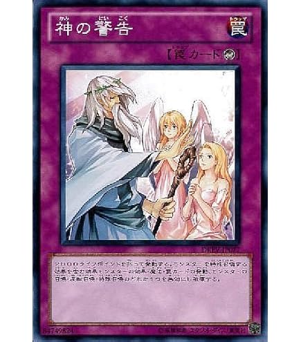 Amazon.co.jp: 【シングルカード】遊戯王 簡易融合 インスタント