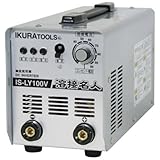 育良精機 溶接名人（直流） IS－LY100V