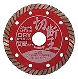 エビ ダイヤモンドホイ-ル(乾式) 切断王 ウェーブタイプ 105mm WA105