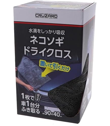 Amazon.co.jp: ドライクロス 洗車仕上げ ネコソギドライクロス 大判