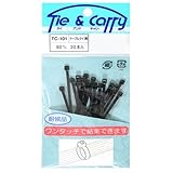 WAKI(和気産業) ケーブルタイ耐候品 TC-101 80MM 黒×10セット 1303600