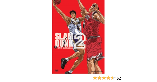 Amazon Slam Dunk Dvd Collection Vol 2 アニメ