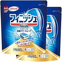 食洗機 洗剤 フィニッシュ タブレット パワーキューブ M 60個&times;2 (120回分)