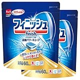 食洗機 洗剤 フィニッシュ タブレット パワーキューブ M 60個×2 (120回分)