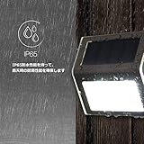 Homdox ソーラー充電 LED人感センサーライト 屋外照明 防水 太陽発電 省エネ お庭/玄関/ガーデンライト 4個セット