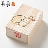 干支のへその緒入れ卯（うさぎ）桐箱箱長の桐工芸品宝石・アクセサリーケースにもUmbilical cord case kiribako Hakocho