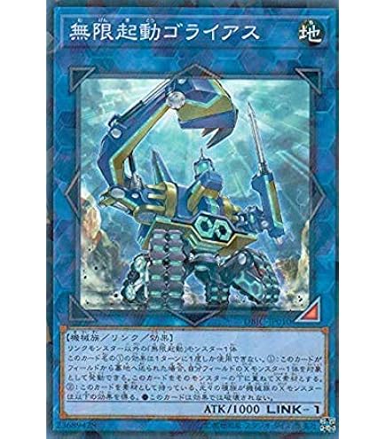 Amazon.co.jp: 遊戯王 DBSS-JP041 椿姫ティタニアル (日本語版
