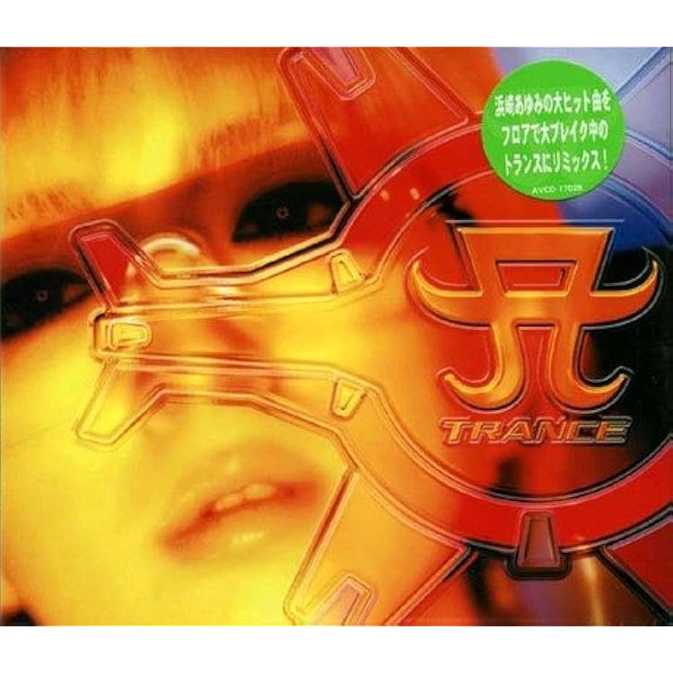 Amazon.co.jp: ayumi hamasaki RMX WORKS from Cyber TRANCE presents