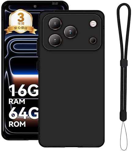Amazon | Unihertz Jelly Maxアームバンド＆クリップ、最小の5G