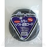 正和電工 トライアングルマルチタップ延長コード 3個口 10m 黒 VCTM-10BK