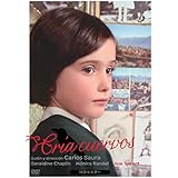 カラスの飼育 カルロス・サウラ HDマスター [DVD]
