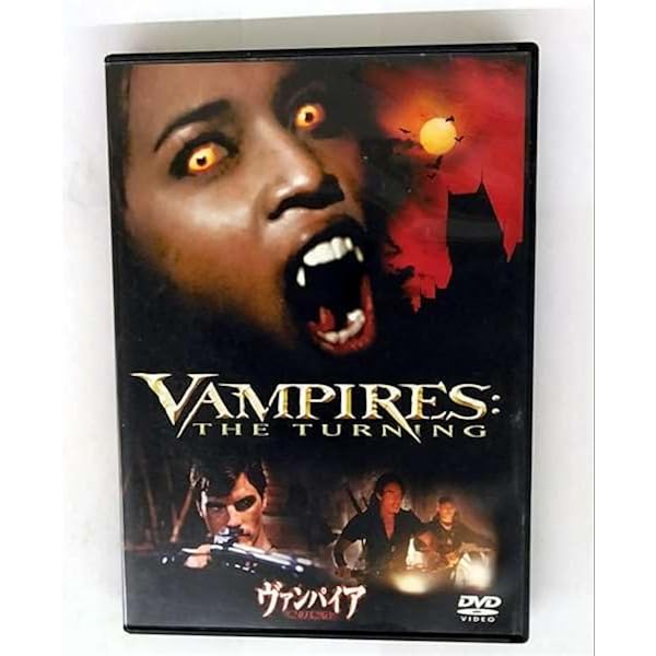 ヴァンパイアアジュエンス 闇 Amazon.co.jp: ヴァンパイア:黒の十字架 [DVD] : ジョン・ボン