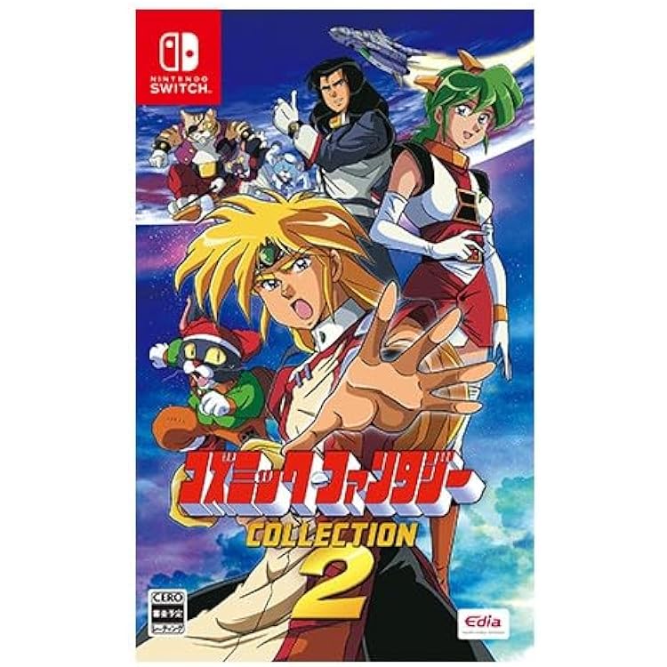 Amazon.co.jp: コズミック・ファンタジーCOLLECTION限定版【同梱