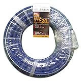 trad ワンタッチソフトエアーホース20m 青 TSH-20B