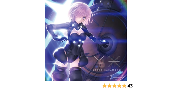 Amazon 逆光 Fgo盤 坂本真綾 アニメ ミュージック