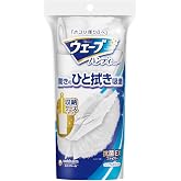 ウェーブウェ−ブ ハンディワイパ− ホルダー+シート1枚+収納ケース シンプルホワイト〔お掃除道具〕