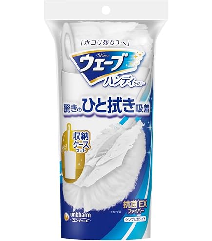 【お値下げ】ＤＨＣ パーフェクトウェーブ　本体 DHC / パーフェクトウェーブの公式商品情報｜美容・化粧品情報は