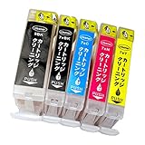 Canon キャノン BCI-7e (BK/C/M/Y) ＋ BCI-9 (BK) 【強力洗浄カートリッジ 5色セット用】 最新 クリーニング 《簡単にプリンターのお手入れ！ ヘッド 目詰まり かすれ 解消！》 (ICチップ搭載・残量表示対応・) 7e 9 BCI-7E+9/5MP 洗浄液 インク (対応機種: PIXUS MP970 / MP960 / MP950 / MP830 / MP810 / MP800 / MP610 / MP600 / MP500 / MX850 / iP7500 / iP5200R / iP4500 / iP4300 / iP4200 )【STAR JET製】