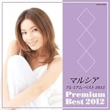 �}���V�A �v���~�A���E�x�X�g2012