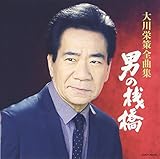 ���h���S�ȏW �j�̎V��