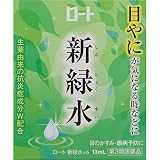 【第3類医薬品】ロート 新緑水b 13mL ×3