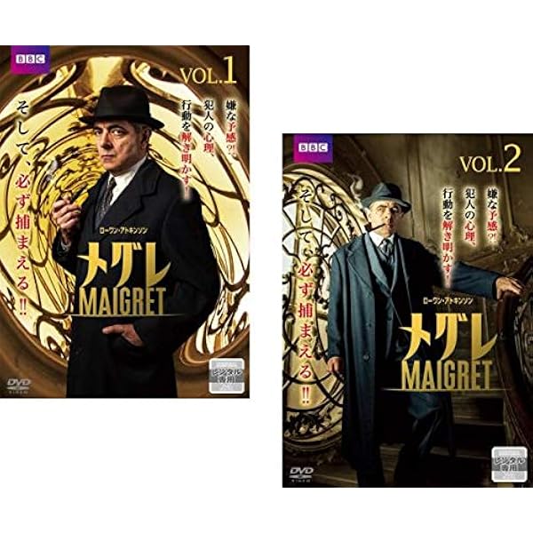 メグレ警視 DVD 全30巻 ブリュノ・クレメール メグレ警視 DVD 全30巻 ブリュノ・クレメール Amazon.co.jp