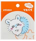 ちいかわ モモンガ セット ちいかわ もちっとぷちミニマスコットS（モモンガ） | おもちゃ