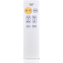 Panasonic HH-CB100A シーリングライト（リモコン付き） Panasonic HH-CB100A シーリングライト（リモコン付き）