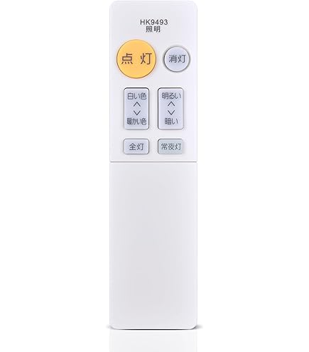 Panasonic 照明制御コントロール用　リモコン FSK90941U Panasonic パナソニック FSK90941U セパレートセルコン用設定