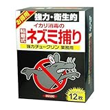 イカリ消毒:強力チュークリン業務用 12枚 型式:205617