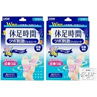 Amazon.co.jp: 【まとめ買い】4個セット 休足時間 ツボ刺激ジェル