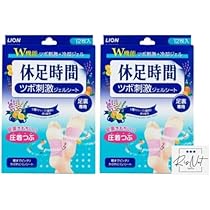 休足時間 ツボ刺激ジェルシート 12枚入 (4枚×3袋) 8個セット まとめ売り Amazon.co.jp: 休足時間ツボ刺激ジェルシート 12枚【3個セット