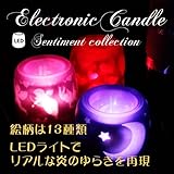 【電池式LEDキャンドルライト☆(Q系)】【Q-3】キャンドル キャンドルライト キャンドルグラス　led ledライト led電球 クリスマス 電池キャンドル インテリア インテリア雑貨 イルミネー