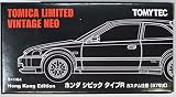 トミカリミテッドヴィンテージネオ ホンダ シビック タイプR カスタム仕様（97年式）香港限定 白 1/64