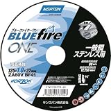 トラスコ中山 【10個セット】NORTON 切断砥石ブルーファイヤーワン125mm 2TW125BF1060