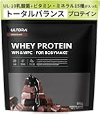 クリアホエイプロテイン　ウルトラ　450g　2袋　ULTORA　グレープ クリアホエイプロテイン ウルトラ 450g 2袋 ULTORA グレープ 【公式通販】