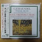 水上の音楽&王宮の花火の音楽