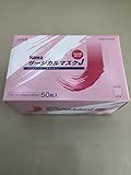 Kenz サージカルマスク　J 50枚　【日本製】 (女性用ピンク) (1)