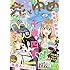 「花とゆめ 2019年9号」