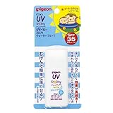 ピジョン　ＵＶベビーミルク　ウォータープルーフ　ＳＰＦ３５　３０ｇ 10点セット