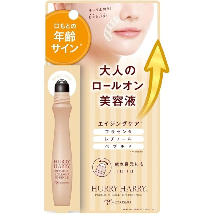 Amazon.co.jp: ハリーハリー 大人のハンドバーム : ビューティー