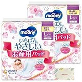 ムーニー お産用ケアパッド お産パッド (分娩直後~当日 破水時) Lサイズ 5枚入 + Kunutonnオリジナルロゴ入りおまけ付 2個セット