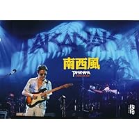Amazon.co.jp: 夕天~TAKANAKA SUPER LIVE 2005~ [DVD] : 高中