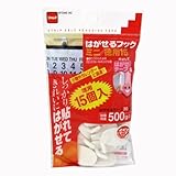 ニトムズ はがせるフック  ミニ徳用15 22mm×32mm×16mm 15個入り H3020
