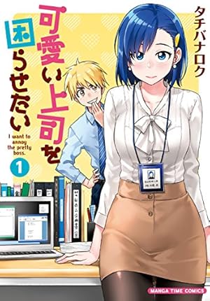 画像10: 【10月21日のKindle新刊まとめ】『山賊ダイアリー』『ちはやふる』『GIANT KILLING』『聖☆おにいさん』など853冊