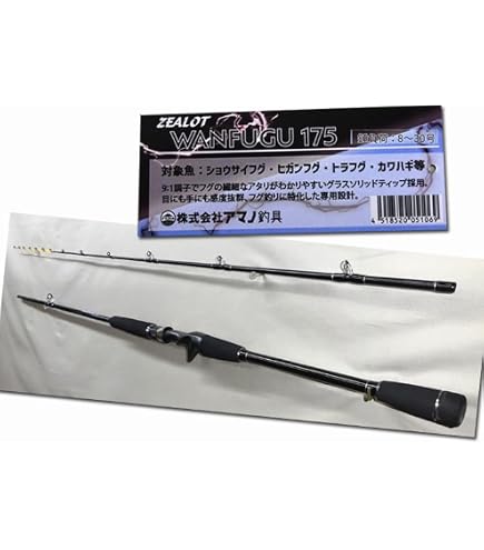Amazon | ゴクスペ(Gokuspe) Gokuevolution FUGU Stick (フグ